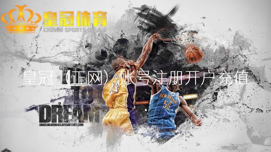 美国体育博彩网站 1-0！无解寰球波！图赫尔得胜复仇，马内屡失良机，凄婉级阐扬