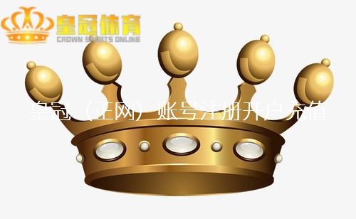 彩票网站新闻 | 阿德巴约：咱们需要替补席领略，需要每个东说念主的力量